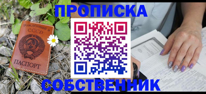 форма 3 в Сортавале