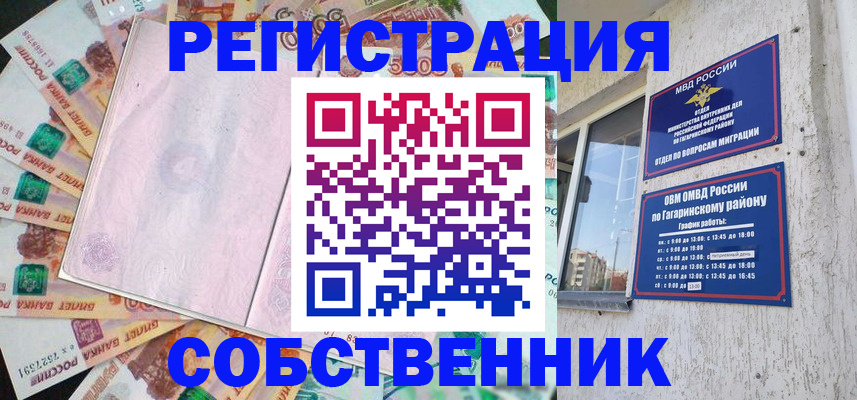 временная регистрация госуслуги в Сортавале